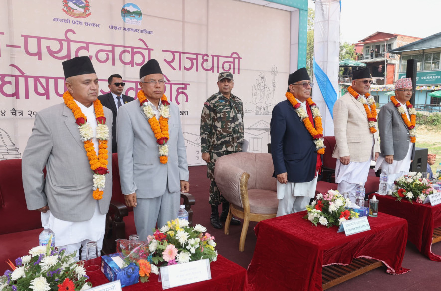 पोखरालाई पर्यटकीय राजधानीको रुपमा विकास गर्न सरकार प्रतिबद्ध